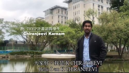教育部TEEP計畫心得影片-Chira